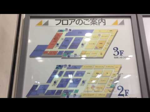 マーケットピア アピタ 千代田橋店 名古屋市千種区 の投稿動画一覧 マーケットピア アピタ 千代田橋店 名古屋市千種区 の投稿動画一覧