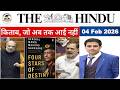 The Hindu Analysis Today | 04 February 2026 | The Hindu NewsPaper Today | UPSC Current Affairs Today