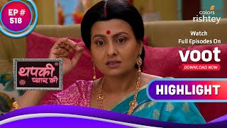 Thapki Pyar Ki | थपकी प्यार की | Thapki Manages To Scare Kosi | थपकी ने कोसी को डराया