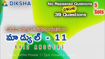 Diksha Module 11 Quiz Answers ,Nishtha Module 11 Quiz Answers ,Apekx Quiz 11  Answers in Telugu