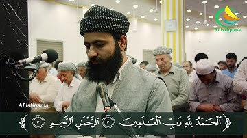 ما تيسر من سورة البقرة بصوت ملا حسين كواشي تلاوة هادئة