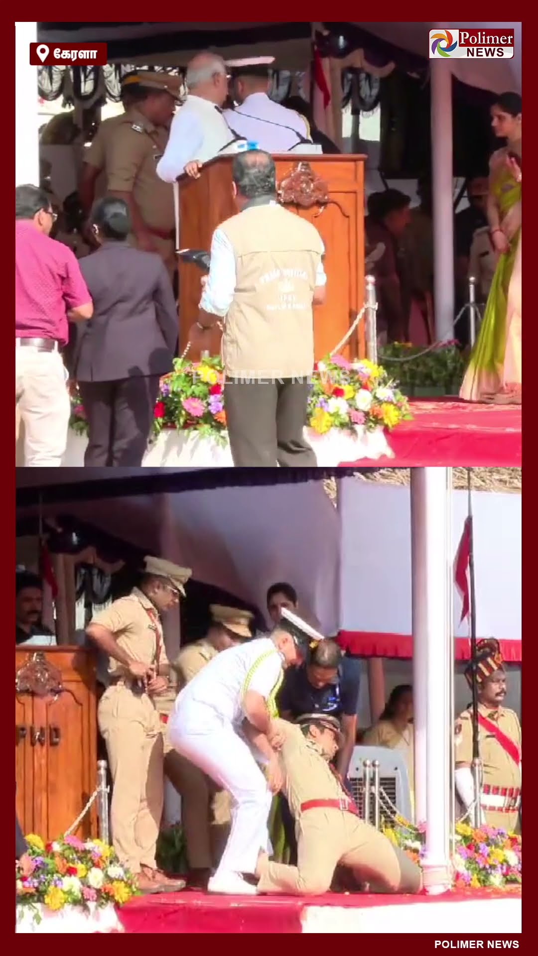 என்னாச்சோ.. ஏதாச்சோ.. குடியரசு தின விழா மேடையில் மயங்கிய காவல் ஆணையர்..!! #shorts