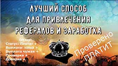 Infosite - только лучшие сайты