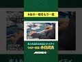 小島武夫が忘れられないハイテイ #麻雀