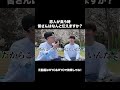 恋人の匂い(臭い)問題って難しいよね