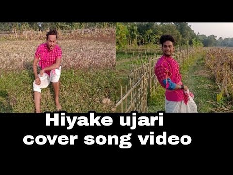 Hiyake Ujari zubeen cover song video