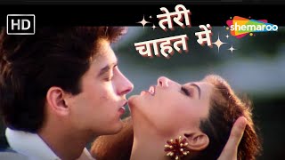 Teri Chahat Mein Dil Ye Diwana Hua | Kumar Sanu Hit Songs | Sadhana Sargam | 90s Evergreen Hits | HD