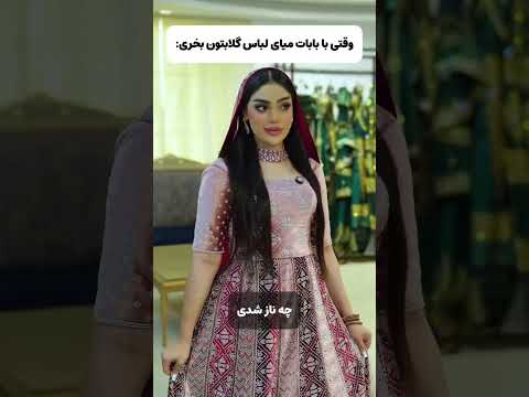 خواهر شوهر ه همش میگفتم نه ولی عروس     عروسی