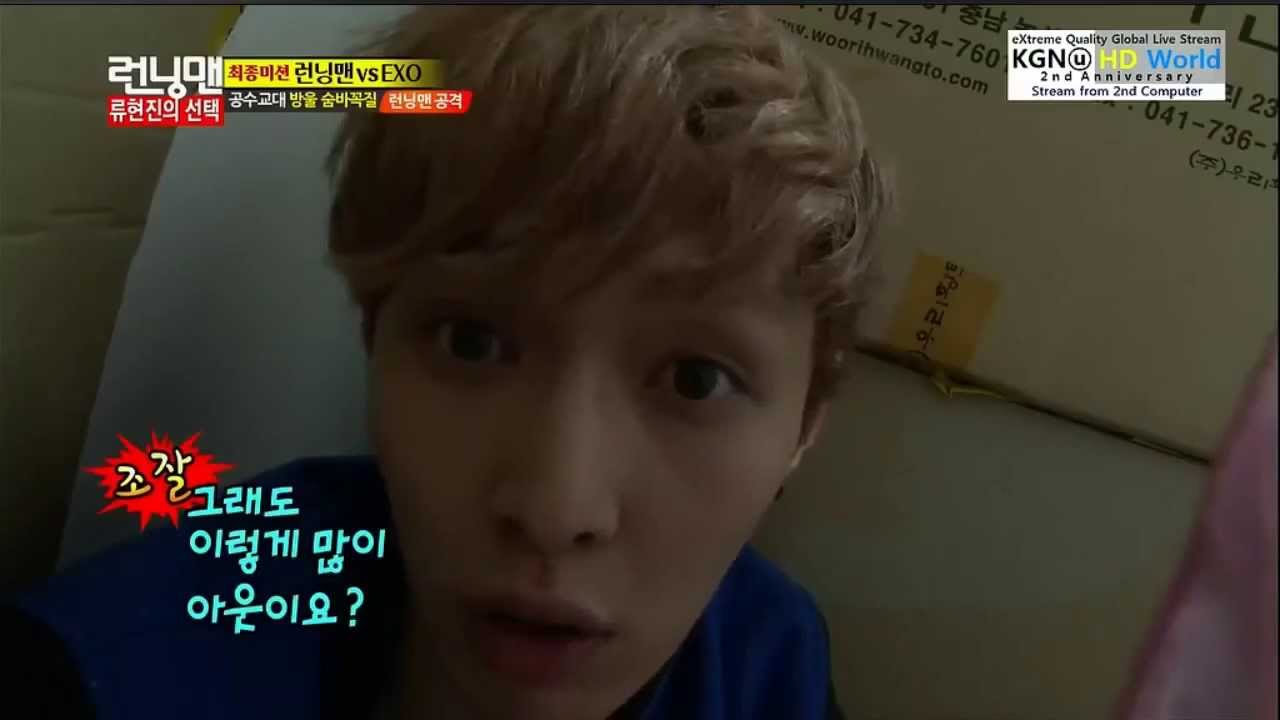 Download running man guest exo