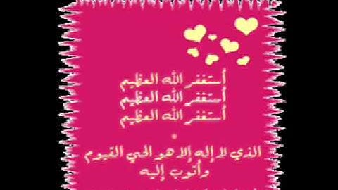 القارئ عمر القزابري سورة الفلق.wmv