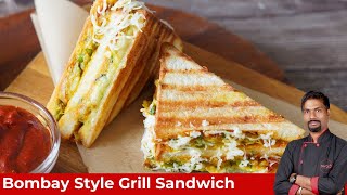 Bombay Sandwich Recipe| Street Food Dish| How to make Mumbai Grill Sandwich| Quick & Easy Tutorial screenshot 4