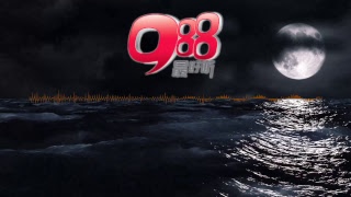 🔴 收聽佔有率第一的流行音樂電台 988 FM 友声有色. FM98.8  24 小時不中斷 /  988FM Live Streaming 24/7 Malaysia screenshot 4