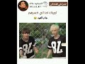 تاي جاب العيد