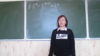 картинка: Математика это просто. Показательные уравнения 2.