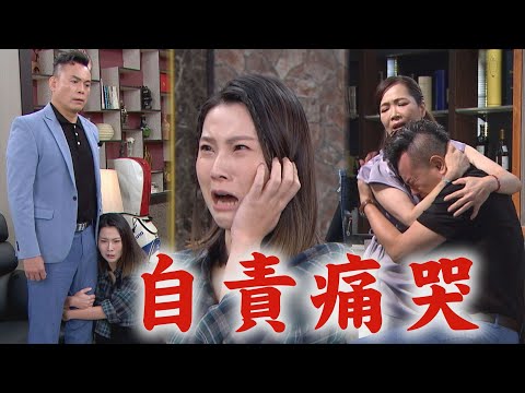 【天道】EP57 女兒一跪再跪求饒乾坤仍決定大義滅親自己哭慘 運金要幫東俊開記者會萌姿轉向光亮呼救│FIGHT FOR JUSTICE