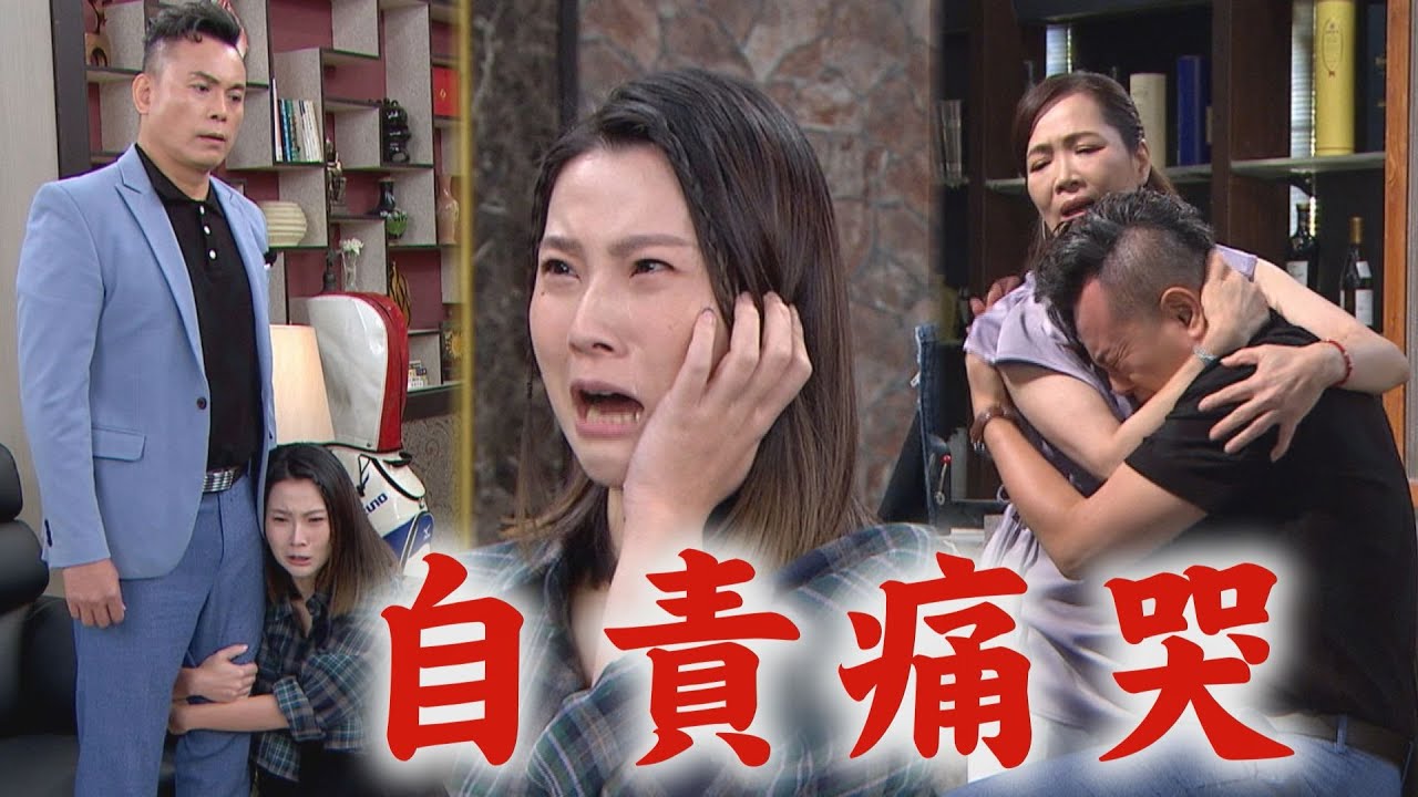 【天道】EP57 女兒一跪再跪求饒乾坤仍決定大義滅親自己哭慘 運金要幫東俊開記者會萌姿轉向光亮呼救│FIGHT FOR JUSTICE