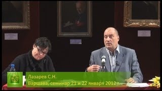 С.Н. Лазарев | Причины кожных заболеваний(Чем вызваны кожные заболевания? Как решить проблемы с кожей? Нейродермит, дерматит, витилиго, псориаз, экзем..., 2013-12-10T15:33:20.000Z)