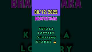 #shorts 08-12-2025 BHAGYATHARA kerala lottery guessing #chance screenshot 4