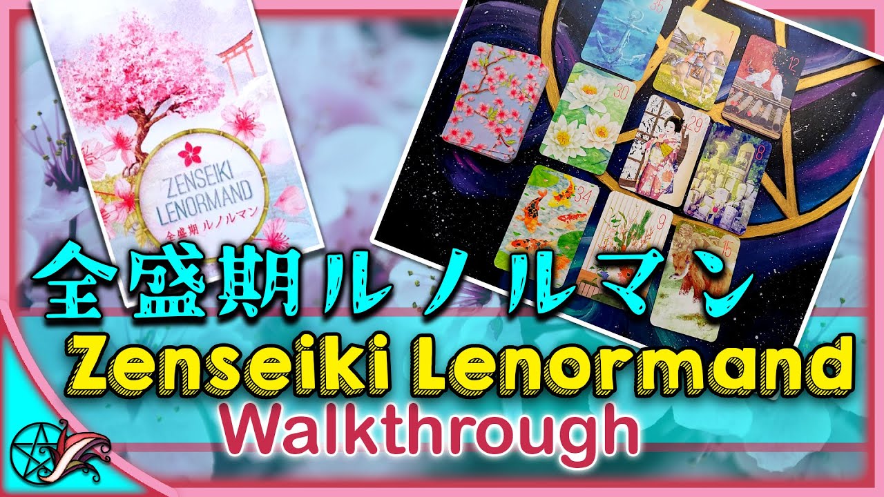 まろん★ルノルマン 51x7VmGNHhL._AC_UF894,