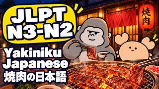 Download Lagu Yakiniku Japanese: Ordering, Cuts of Beef, Offal, Grilling, All-You-Can-Eat and Table M (JLPT N3-N2) Download Lagu Yakiniku Japanese: Ordering, Cuts of Beef, Offal, Grilling, All-You-Can-Eat and Table M (JLPT N3-N2)