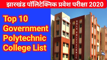 Top 10 Polytechnic College In Jharkhand || Jharkhand Polytechnic || top 10 government polytechnic