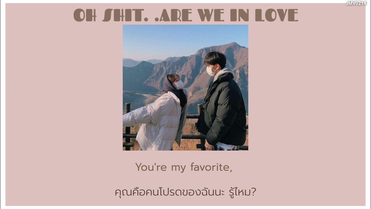 Are shit песня. You are great. Are shit песня. Lil wayne 2010.