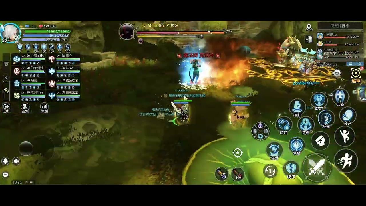 龍之谷：經典再現 Part 3 冥界之門 克拉汗 教學