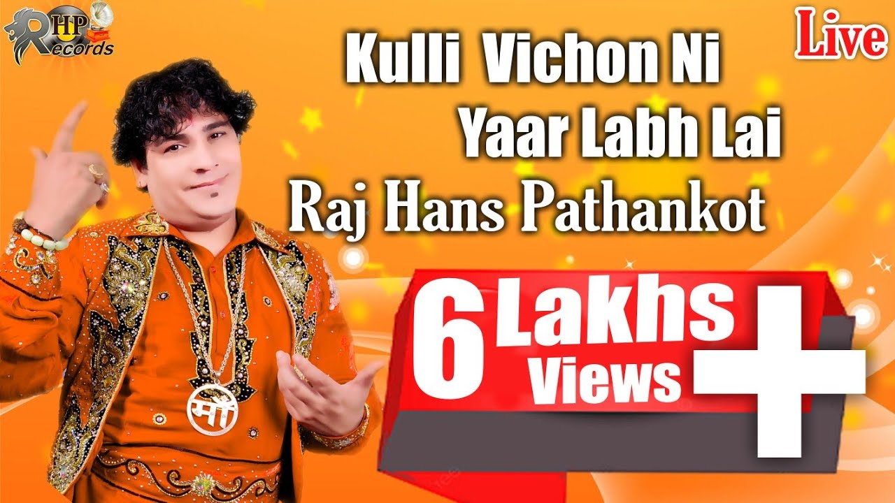 Kulli Vichon Ni Yaar Lab Lai         qwali Raj Hans Pathankot live