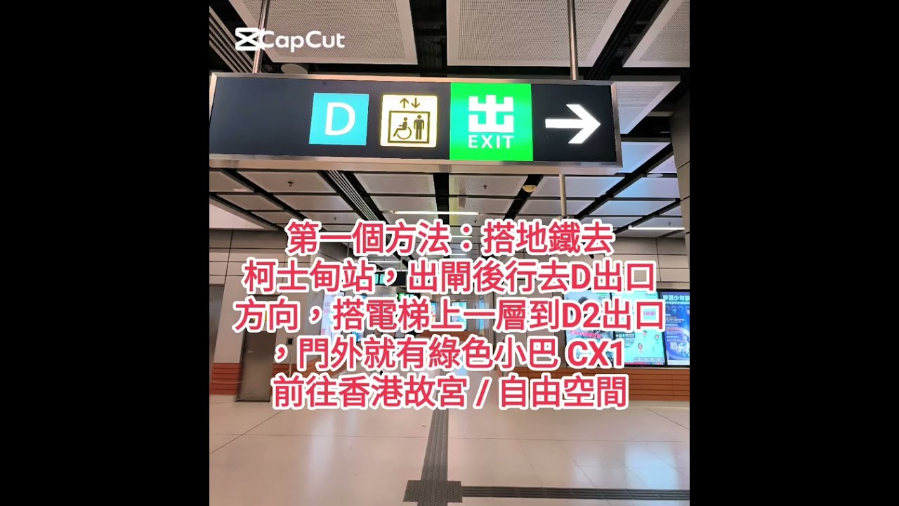 介紹如何前往西九文化區自由空間大盒，欣賞龍婷8月18至20 一連三天舉行的《旅程》巡迴音樂會 香港站 