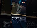 #shorts #pythonanddjangofullstackwebdeveloper