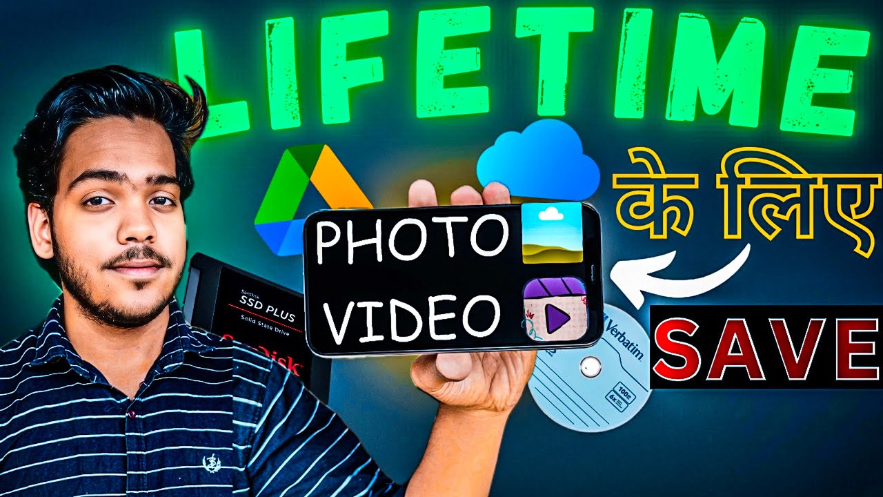 Best Way to Save Your Photos and Videos for Lifetime | 100 साल तक Save रहेगा 😯