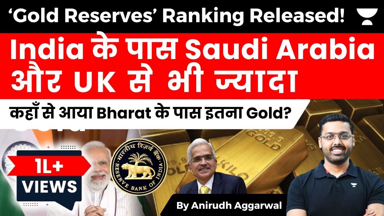 ‘Gold Reserves’ Ranking Released India’s RBI has More Gold than Saudi
