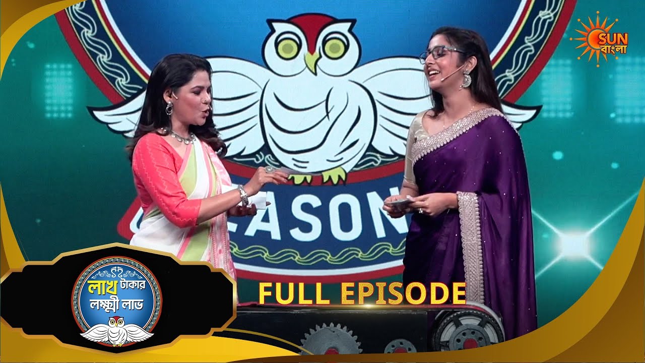 Lakh Takar Lokkhi Labh|লাখ টাকার লক্ষ্মী লাভ|Full Ep:Pt 1|Ep - 434|08Feb2026|Bangla Serial|Sun Bangl