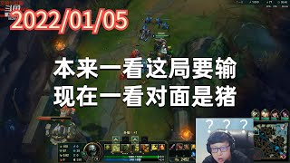 东北大鹌鹑0105P7厄加特：本来一看这局要输，现在一看对面是猪