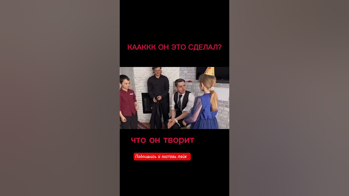 Магия все в шоке! Обман зрения.иллюзия.#shorts#рекомендации #магия