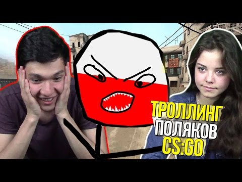 Видео: Реакция на Троллинг Поляков в CS:GO ("Дмитрий Лендстоп", "Dmitriy Landstop")