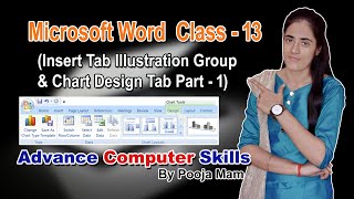 Ms-Word Insert Tab 2007 Illustration Group (class-13)(Chart Design Tab Complete) #advance #chart #by