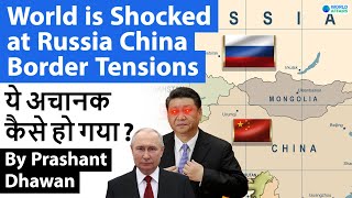 World is Shocked at Russia China Border Tensions | ये अचानक कैसे हो गया