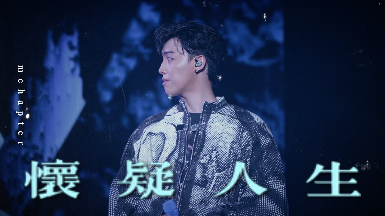 4K《懷疑人生》MC張天賦 SPOOKY HALLOWEEN 香港萬聖節音樂嘉年華 1NOV2025