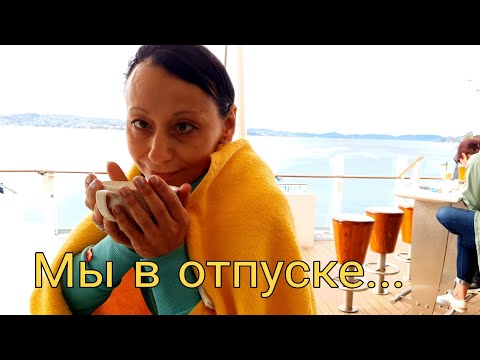 And - Что дальше?