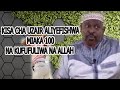 KISA CHA UZAIRI ALIYEFISHWA MIAKA 100 NA KUFUFULIWA NA ALLAH //SHEIKH KIPOZEO