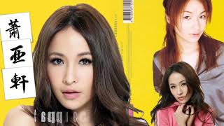 Download lagu 【那些熟悉的歌】Elva 萧亚轩  -  Cappuccino
