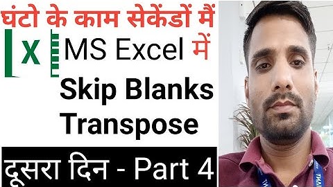 Skips Blank and Transpose in Excel |  How to use Transpose & Skip  Blanks | Excel Tutorials Part 4