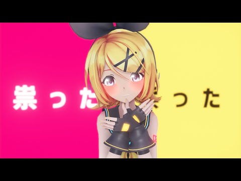 【MMD】テレキャスタービーボーイ