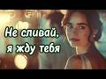 Не сливай пока не посмотришь это видео!!!