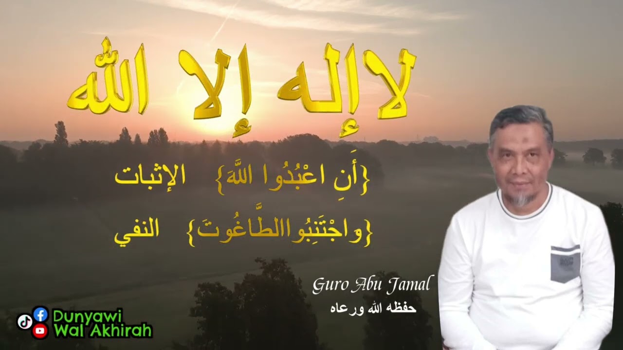 𝐒𝐢 𝐆𝐮𝐫𝐨 𝐀𝐛𝐮 𝐉𝐚𝐦𝐚𝐥 𝐧𝐚 𝐒𝐢𝐢𝐛𝐨 𝐤𝐧 𝐦𝐲𝐚𝐤𝐚𝐩𝐚𝐬𝐚𝐝 𝐬𝐚 𝐩𝐢𝐥𝐢𝐩𝐢𝐧𝐚𝐬 𝐚𝐠𝐨 𝐝𝐚𝐤𝐧 𝐦𝐚𝐤𝐚𝐭𝐚𝐥𝐚𝐤𝐢 ? | 𝐃𝐮𝐧𝐲𝐚𝐰𝐢 𝐖𝐚𝐥 𝐀𝐤𝐡𝐢𝐫𝐚𝐡