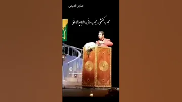 شعر طنز نه تا این حد تالار وحدت مراسم بزرگداشت استاد علی نصیریان صابر قدیمی 