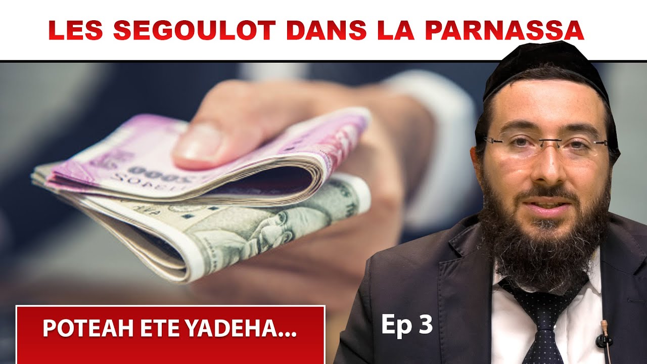 SEGOULOT DANS LA PARNASSA 3 - POTEAH ETE YADEHA - Rav Yossef Haim Benhamou