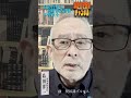 島田名誉教授チャンネルショート611 高市首相は「河野談話評価発信」の修正を #shorts