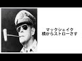 【神回】天才的なボケてにツッコミ入れてみた。【傑作選】【#2】
